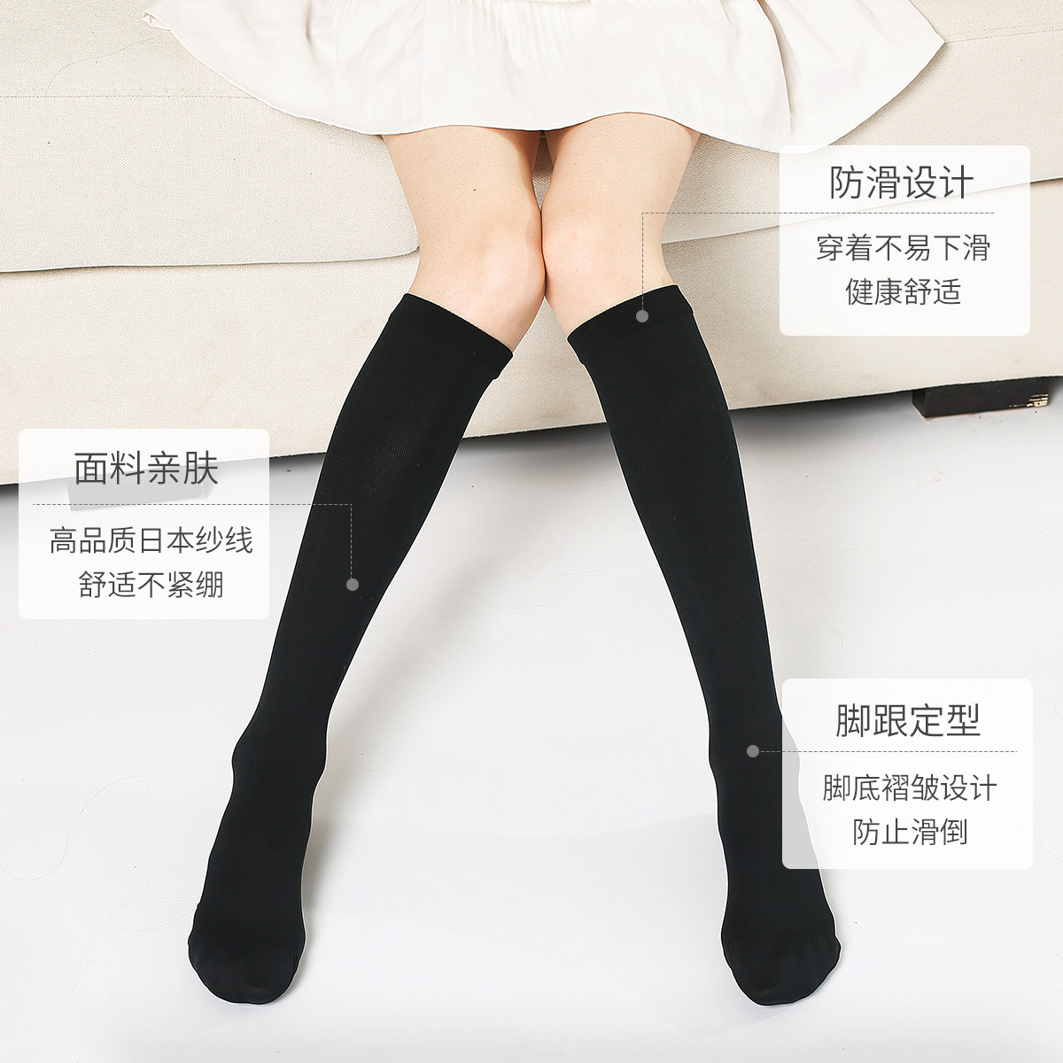 日本压力女防水肿浮肿日系中筒袜 regart短袜/打底袜/丝袜/美腿袜