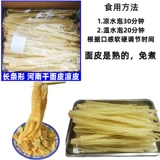 Хенановая сухая кожа с лапшой, сухая холодная кожа вареная сухой лапша 5 фунтов сухой лапши, рыхлая лапша, сухие товары, сухие товары холодные закуски