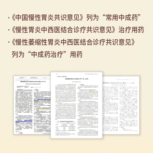 5 коробок таблеток Мородана Дами 9G*9 таблетки боли в животе, вздутие живота, лекарство от желудка для селезенки и регуляция желудка желудочно -кишечного расщепления гастроэнтерита