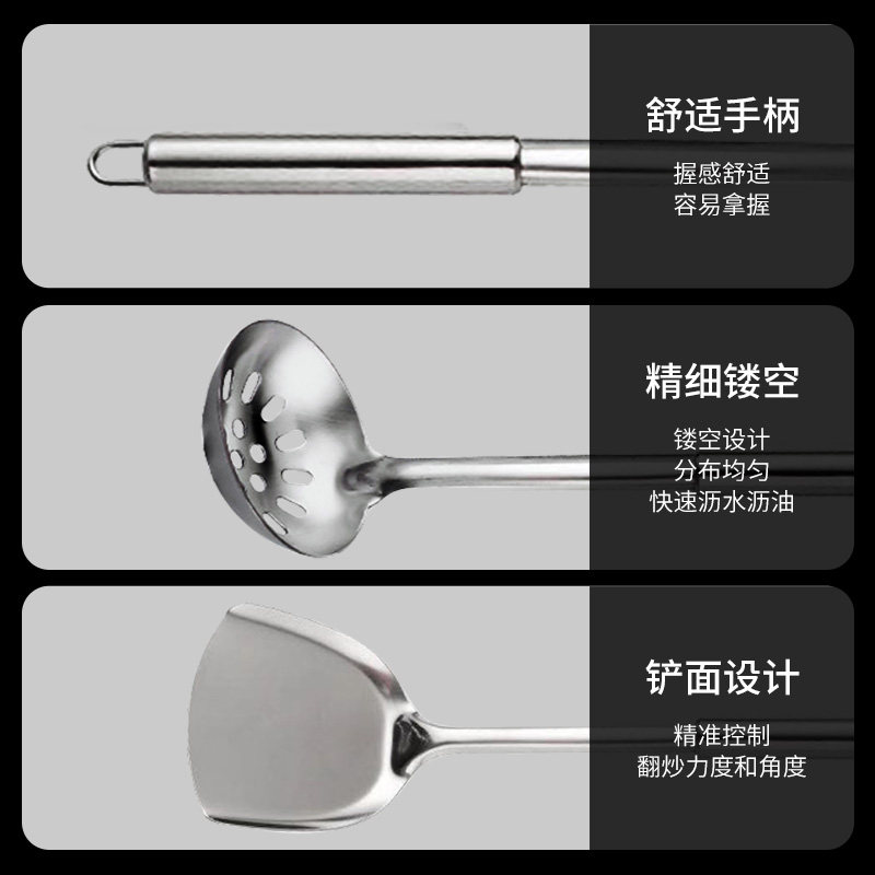 Velosan温仑山不锈钢锅铲家用炒菜铲子厨具套装