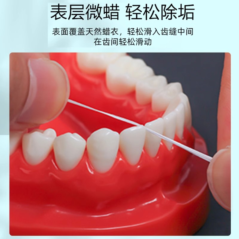 屈臣氏薄荷味护理牙线随身盒-第1张图片-提都小院