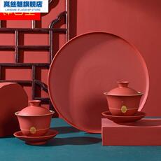 Праздничные значки 结婚敬茶杯套装喜碗高档改口喜杯婚庆红碗筷婚礼新娘陪嫁用品大全