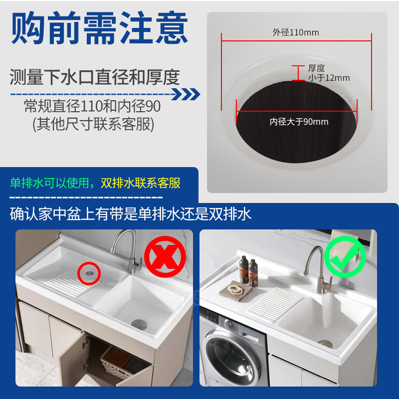 潜水艇陶瓷石英石盆下水器阳台洗衣池盆排水水槽省空间防臭下水管 - 图0