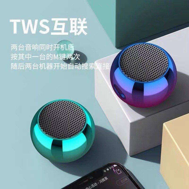 双色可插卡蓝牙音箱便携式小钢炮金属重低音炮户外迷你蓝牙小音箱,淘宝优惠券,粉丝福利购,淘宝优惠卷