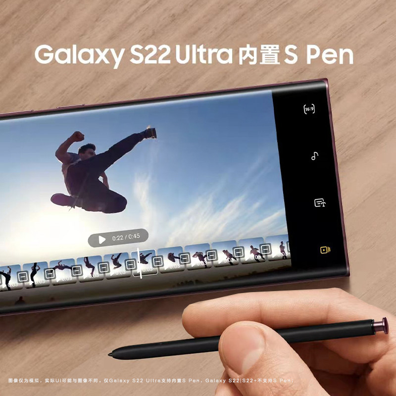 三星s22 ultra 5g samsung galaxy 三星手机