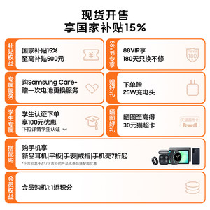 【首降300元 国补优惠15%】三星 Galaxy A57 5G智能游戏拍照手机5000毫安大电池 IP68级防尘防水官方旗舰正品