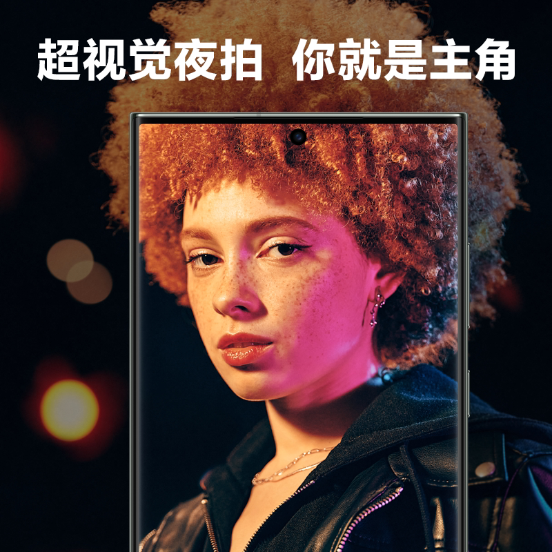 samsung /三星galaxy s23ultra 三星手机