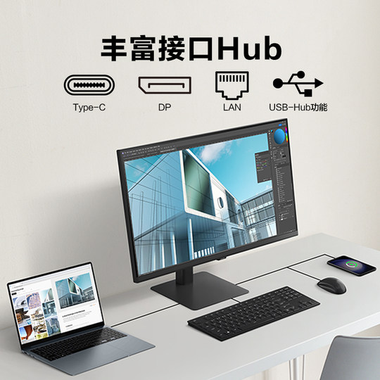 Samsung Display 27-inch 4K ultra-clear IPS eye protection Type-C 90W lifting and rotating screen S27D800UAC