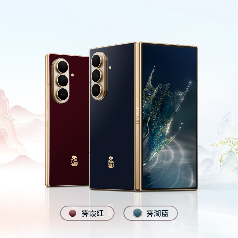 【新品预售】三星W27心系天下5G折叠屏手机天通卫星通信Galaxy AI第五代骁龙8至尊版2亿像素商务旗舰正品 下正实拍商品图