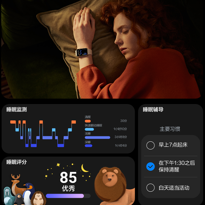 【新品上市】三星 Samsung Galaxy Fit3 蓝牙运动计步器心率睡眠健康手表学生跑步防水fit3智能手环 - 图3