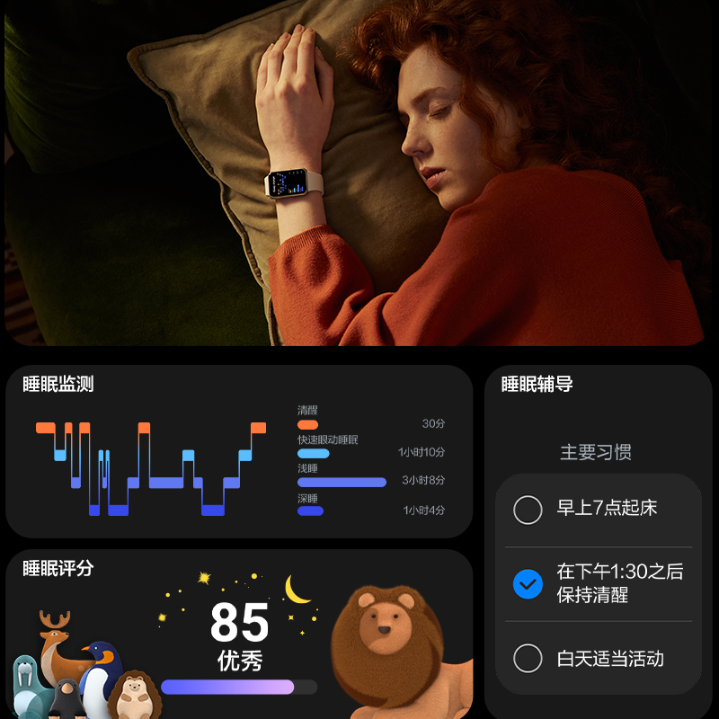 【新品上市】三星 Samsung Galaxy Fit3 蓝牙运动计步器心率睡眠健康手表学生跑步防水fit3智能手环