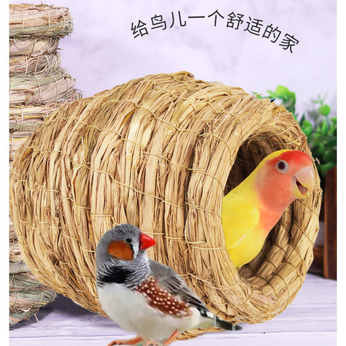 手工草编织鸟窝珍珠鸟文鸟小型鸟草窝虎皮牡丹窝保暖内外挂小鸟巢 - 图0