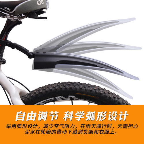 自行车挡泥板26寸山地车通用后挡水板骑行装备前挡板单车配件大全 - 图1