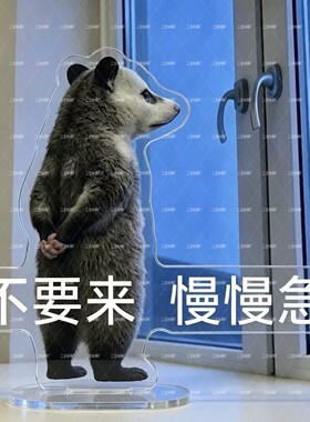搞怪自愈桌面表情包。