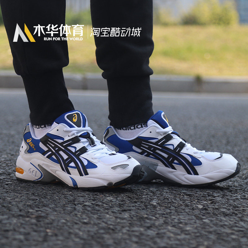 现货asics男女复古限量老爹潮鞋 木华体育跑步鞋