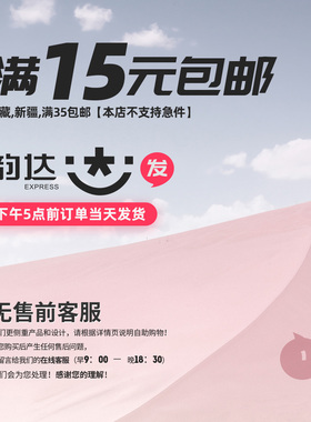 【桃山】浮世绘飞燕子小鸟暗黑系黑色男女颈部手腕抖音网红纹身贴