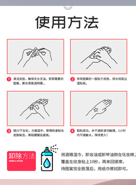 像素风爱心桃彩色一次性纹身贴ins小图可爱防水纹身贴纸