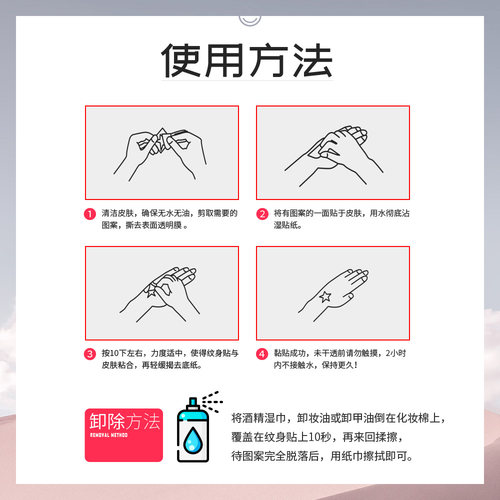 太阳系星星地球ins风黑色简约单排星系防水纹身贴 - 图2