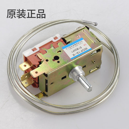 K59E原装海尔万宝西门子冰箱温控器开关WDF19-K K59冷藏温控器K50 - 图0