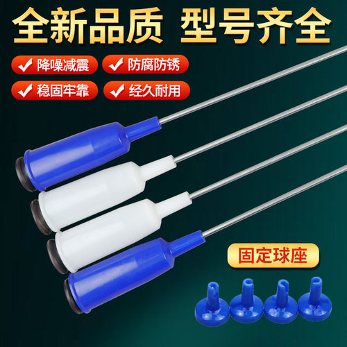 原装美的小天鹅全自动洗衣机吊杆减震平衡杆吊簧弹簧拉杆配件大全 - 图0