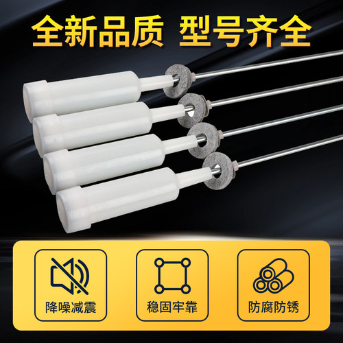 海尔洗衣机吊杆B8516Z61 B8536Z61 B8516BF61减震平衡杆B8536BF61 - 图1