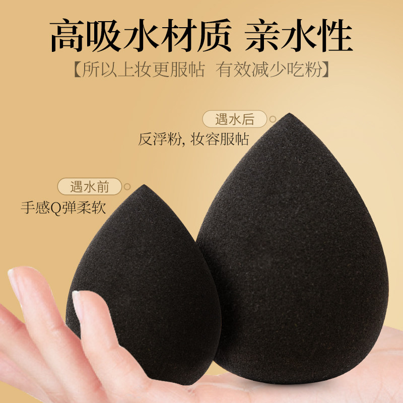 诗籁q美妆蛋 蓝阔化妆品化妆/美容工具