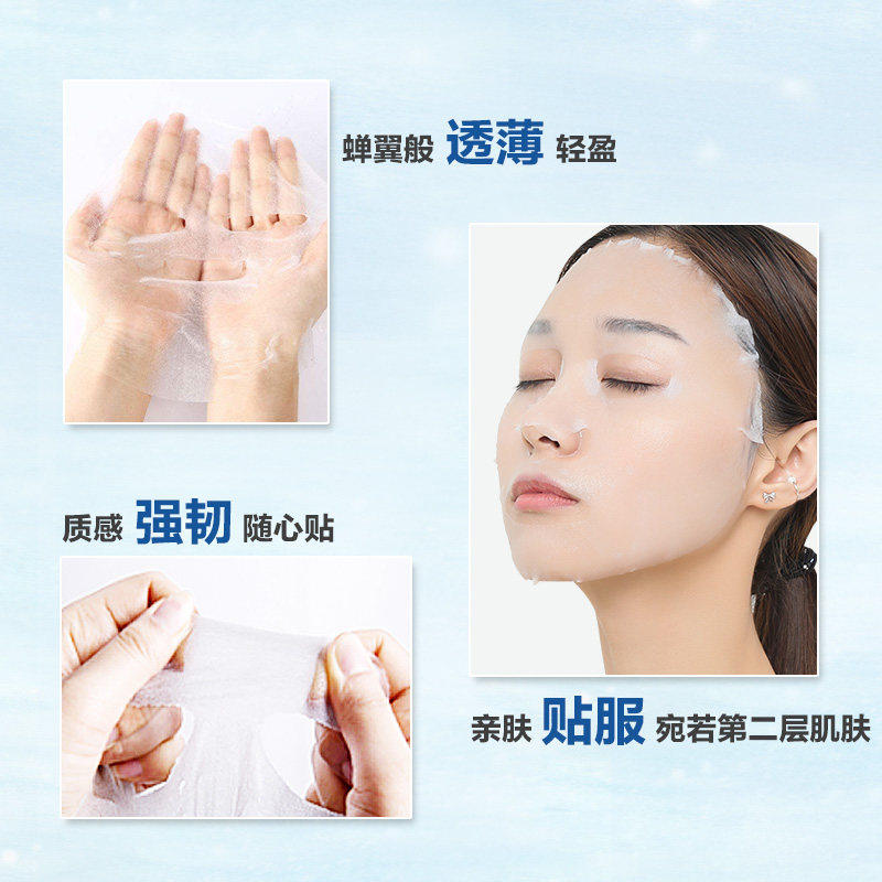 osm /欧诗漫20片补水滋润 蓝阔化妆品面部护理套装