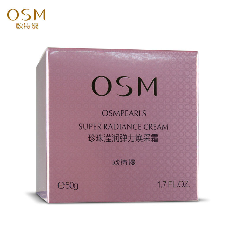  蓝阔化妆品乳液/面霜