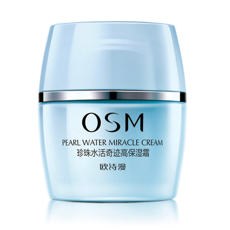 osm /欧诗漫水活奇迹高补水保湿霜 蓝阔化妆品乳液/面霜