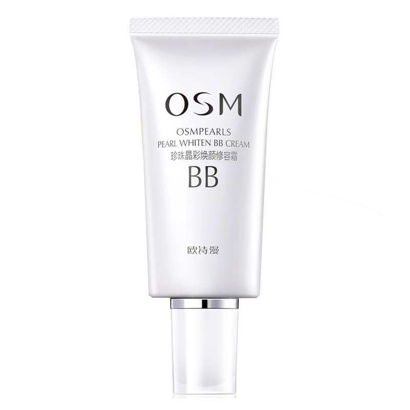 欧诗漫珍珠白bb霜遮瑕保湿提亮肤色修容霜不易脱妆粉底液女,淘宝优惠券,粉丝福利购,淘宝优惠卷