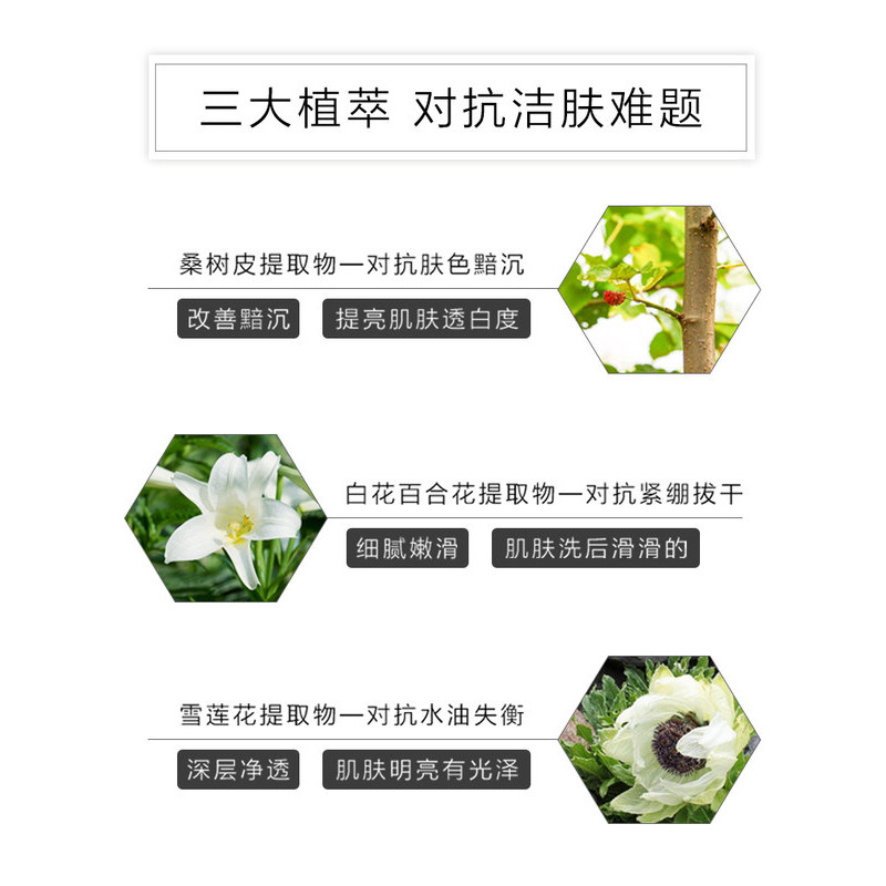 欧诗漫深层清洁毛孔美白 蓝阔化妆品洁面