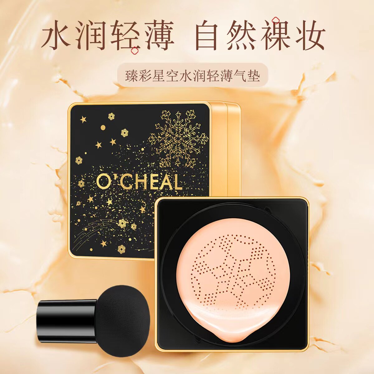 国风十件套彩妆套装组合全套口红 蓝阔化妆品彩妆套装