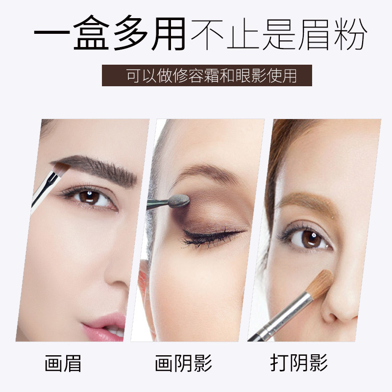 高柏诗三色女正品防水自然防汗眉粉 蓝阔化妆品眉笔/眉粉/眉膏
