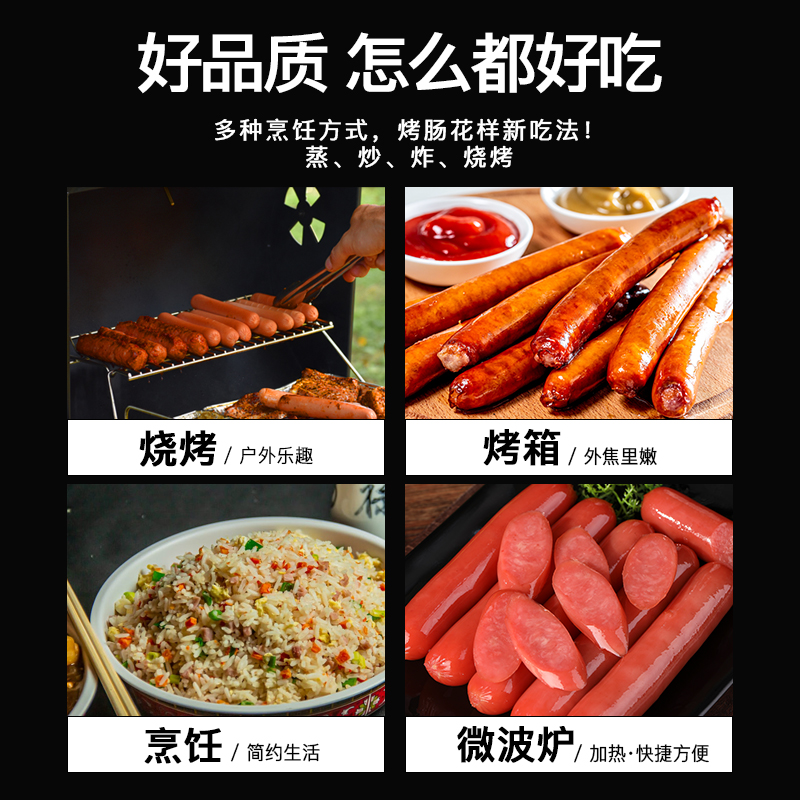 玉兔鲜嫩烤香肠原味烤肠肉肠热狗肠烧烤香肠批发火腿肠38g*50支 - 图2