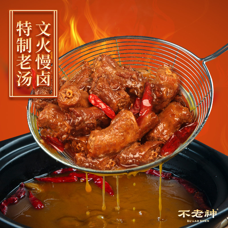 不老神香辣鸭脖真空包装卤味零食休闲小吃衢州特色肉类熟食215g,淘宝优惠券,粉丝福利购,淘宝优惠卷