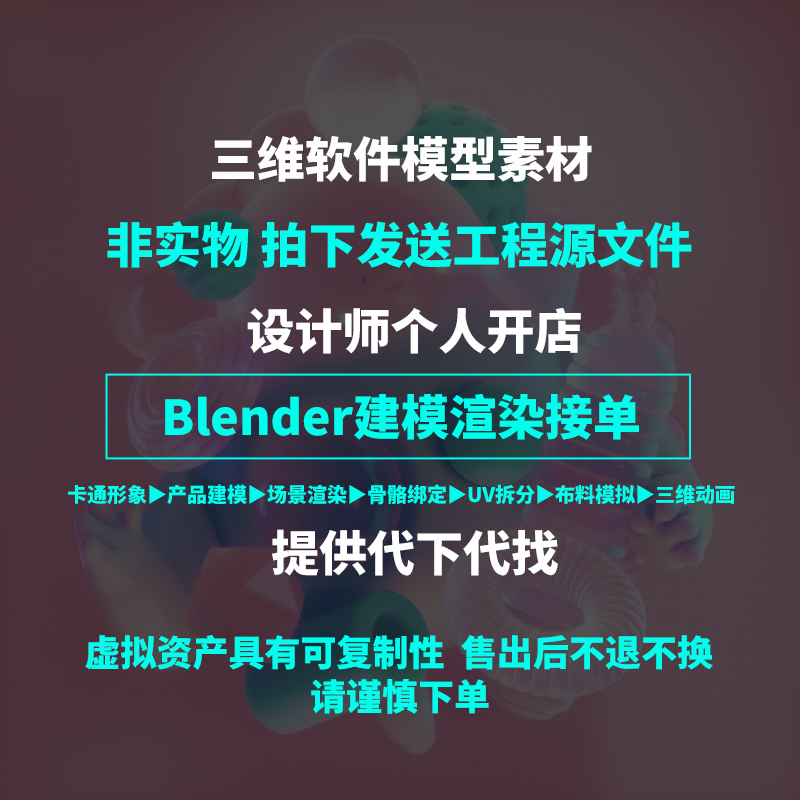 Blender卡通房子模型3d立体游戏建筑场景素材obj小屋无材质贴图fb - 图2