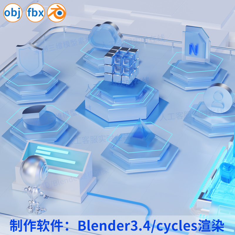 3d科技毛玻璃图标Blender启动页数据安全可视化UI信息云魔方素材o-图0