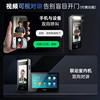 8 ways to open the door with mobile phone management wifi face IC