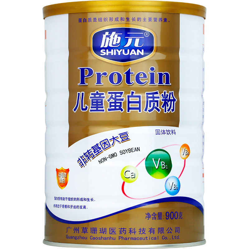 施元儿童蛋白质粉青少年成长营养粉 施元大豆分离蛋白/混合蛋白