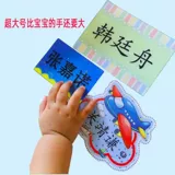 Именная наклейка для детского сада, хлопковая форма для школьников, делается под заказ, 3 лет