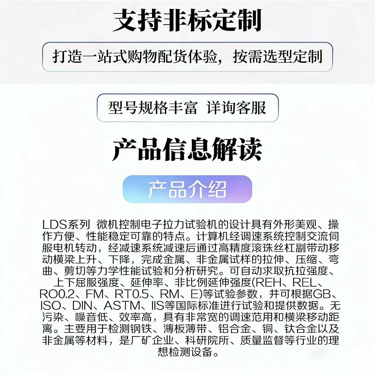 电子拉力试验机纸张抗张强度塑料薄膜拉伸穿刺水凝胶压缩均可测试,淘宝优惠券,粉丝福利购,淘宝优惠卷