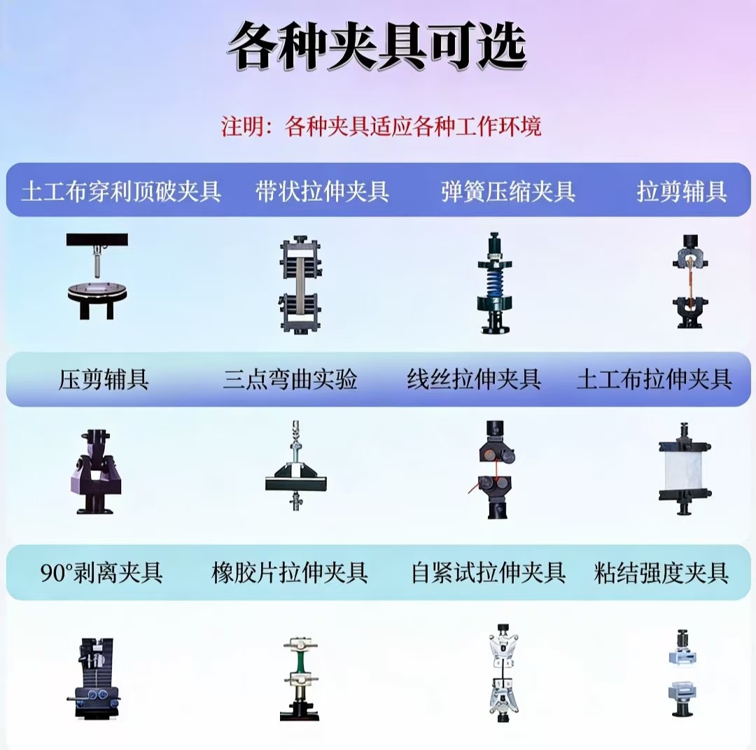 电子拉力试验机纸张抗张强度塑料薄膜拉伸穿刺水凝胶压缩均可测试,淘宝优惠券,粉丝福利购,淘宝优惠卷