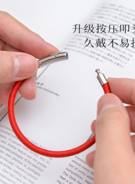 朱砂粉软管圆蜡线素圈手镯
