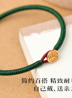 金刚结泰蜡线纯银郁金香手绳