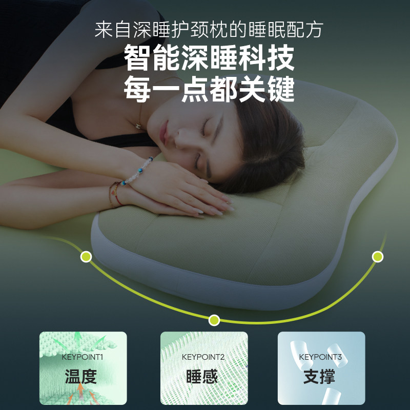 365SLEEP深睡护颈枕TPE枕头护颈椎助睡眠枕侧睡颈椎枕芯成人枕头,淘宝优惠券,粉丝福利购,淘宝优惠卷