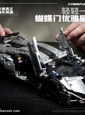 电镀银兰博基尼跑车益智