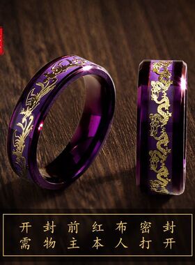 龙虎山法物流通九紫离火