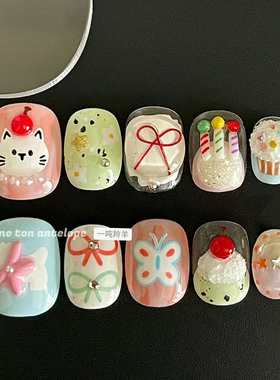 手绘蛋糕猫咪生日派对穿戴甲