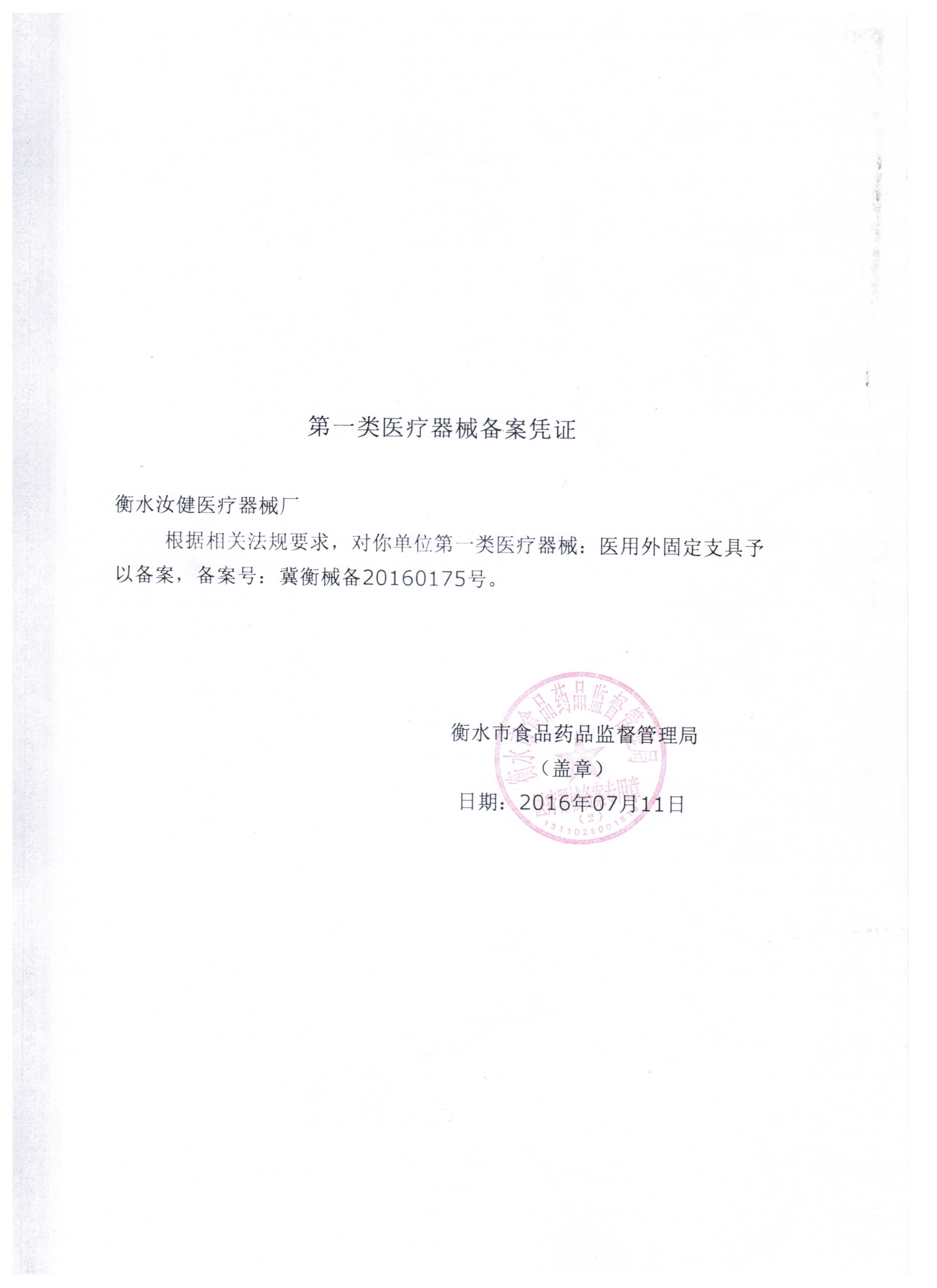 胸腰椎固定支具压缩性骨折带腰部术后支架腰托肋骨护腰围医用护具 - 图2