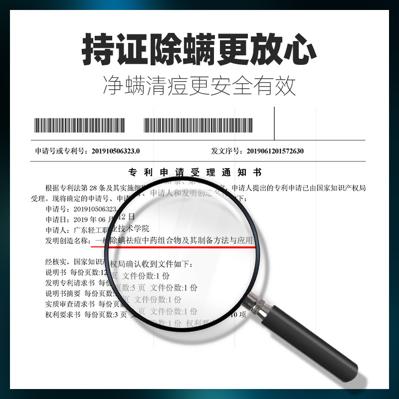 左颜右色男士除螨洗面奶控油去黑头 左颜右色基顺男士洁面